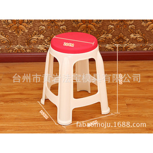<b>Plastic</b> <b>Stool</b> Injection Mold Multi Cavity Semi Fixed For Daily Necessities - Product Image 3