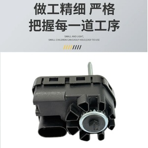 มอเตอร์หรี่ไฟหน้ารถยนต์ฉางอัน 12V ไนลอน อะไหล่ทดแทนสำหรับ ยูเซียง วี7 อีโด้ เบสท์เทิร์น บี50 - Product Image 5