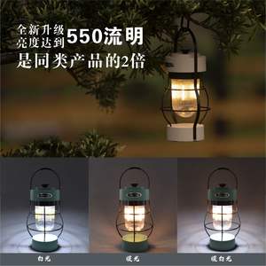 Brand Outdoor Retro Camping <b>Lantern</b> Led Light Hanging Tent Lamp Small Luxury <b>White</b> L798 - Product Image 5