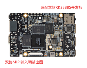 Módulo de Entrada de Video MIPI RK3588S para Interfaces SDI, PAL, AHD, LVDS, HDMI, VGA y Camera Link W302 - Product Image 2