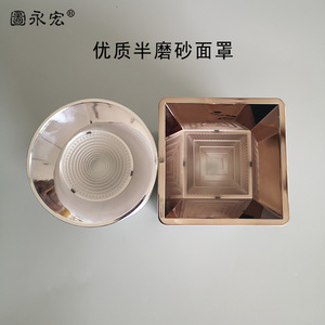 Luminaria Empotrable de Aluminio Fundido a Presión Yonghong Serie T de 2.5, 3, 4 y 5 Pulgadas con Ángulo de Haz de 60 Grados - Product Image 2