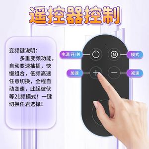 Female-specific thrusting telescopic electric pile driver masturbator, erotic <b>vibrating</b> adult toy, high-simulation <b>remote</b> - Product Image 2