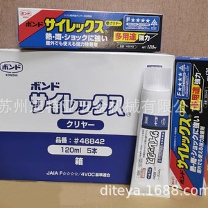 KONISHI Silex 120ml Adhésif haute résistance pour usage extérieur multi-usages - Product Image 3