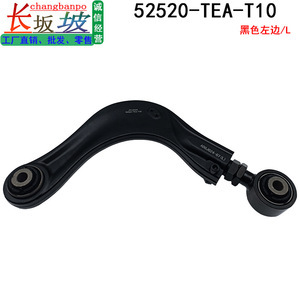 Rear Wheel Adjustable <b>Tie</b> <b>Rod</b> Arm Camber Adjustment <b>Rod</b> For Honda Civic 52520-TEA-T00 Metal Black New - Product Image 2