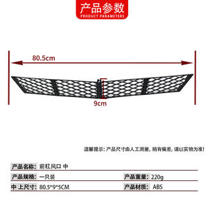 Rejilla de Ventilación Delantera para Mercedes-Benz Clase E W211, 2118850122, Reemplazo de ABS, Especificación Media - Product Image 4