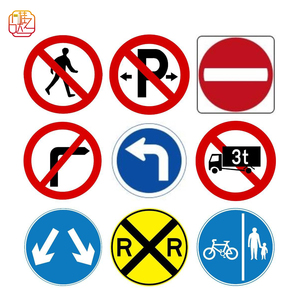 Conjunto de Señales de Tráfico Circulares Multilingües - Señales de Tráfico Reflectantes de Prohibición/Guía/Advertencia para Uso Municipal y Urbano - Product Image 2