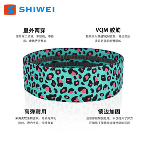 Bande de résistance Shiwei Yoga, imprimé léopard, résistance moyenne, pour fitness et mise en forme. - Product Image 5