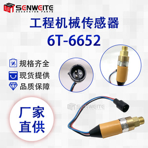 Conjunto de interruptor de presión Senwitt 6T-6652 para sensor de maquinaria de excavación AD40 - Product Image 2