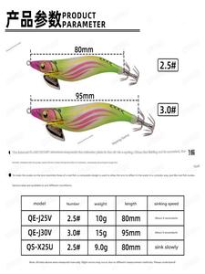 Nouvelle leurre de pêche UV super lumineuse et scintillante pour la pêche au calmar, aux <span class=keywords><strong>crevettes</strong></span> et aux seiches - Product Image 5