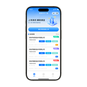 Logiciel industriel personnalisable, développement d'applications Android, suivi des progrès en temps réel, intégration IoT, appareil intelligent, source en ligne - Product Image 2