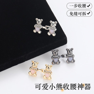 Botón en forma de corazón para ajustar la cintura, desmontable, sin clavos, sin costuras, para jeans que se pueden ajustar - Product Image 4