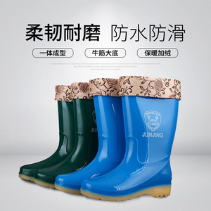 Bottes de pluie mi-mollet pour femmes Junjing, doublées de coton bleu, antidérapantes, pour l'hiver - Product Image 5