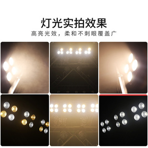 ไฟส่องผู้ชมแบบ LED สี่ดวง Jiechuang 4x Cob สำหรับงานแต่งงาน บาร์ งานแสดงรถยนต์ - Product Image 3