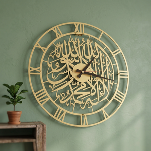 Reloj de Pared Metálico con Caligrafía Árabe, Números Romanos, Diseño Analógico de Cuarzo Redondo, Estilo Tradicional para Sala de Estar - Product Image 6