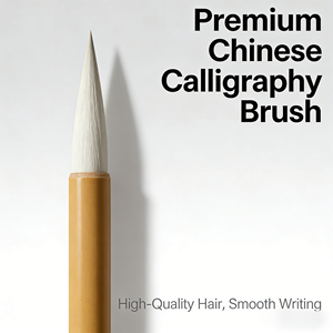 Pennello per Calligrafia Cinese di Alta Qualità Fatto a Mano, Pennello Singolo in Pelo di Cigno e Capra per Scrittura e Pittura Sumi - Product Image 5