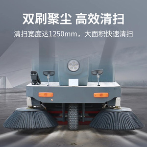 Ride On Industrial Floor <b>Cleaner</b> 80L Capacity Battery Powered For Factory Warehouse Garage Cleaning - Product Image 2