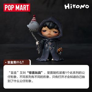 Figurines originales <span class=keywords><strong>POPMART</strong></span> <span class=keywords><strong>Hirono</strong></span> Monsters' Carnival Series PVC Blind Box Accessoires de scène Personnage Frozen Cadeau jouet - Product Image 6