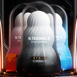 Masturbador Manual Masculino de Entrega Discreta, Huevo de Masturbación Realista, Estimulador de Bolsillo con Simulación <span class=keywords><strong>3D</strong></span> de Vagina - Product Image 5