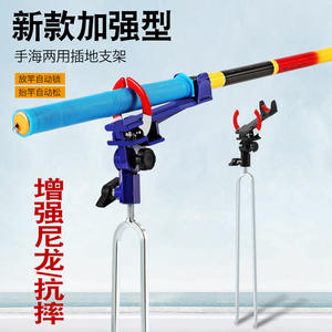 ที่วางคันเบ็ดตกปลา KQJKEJKJE ทำจากสแตนเลส สำหรับคันเบ็ดแบบสปินนิ่ง ใช้เสียบลงดินได้ เหมาะสำหรับใช้งานบนบกและในทะเล รุ่นใหม่ปี 2024 - Product Image 2