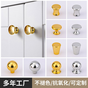 Aluminum Alloy Cabinet Handle Round Minimalist <b>Single</b> Hole <b>Wardrobe</b> Locker Cabinet Door Knob Durable - Product Image 4