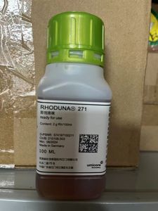 Solución de Rodio para Galvanoplastia de Grado Industrial, Líquido de Galvanoplastia de Oro Blanco, Original de Alemania, 2g 100ml Umicore Rhoduna - Product Image 2