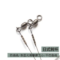 Selco 7*7 18-30cm 9-30KG Ligne de pêche au saumon en titane tressé haute résistance avec émerillon à clip 2 pièces/paquet