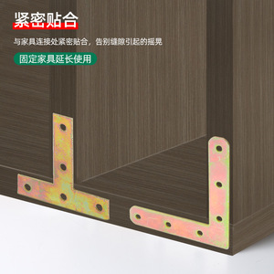 Conectores de Esquina Tipo L y Tipo T de Acero Laminado en Frío de 1.5mm de Espesor, Color Hierro, para Muebles y Armarios - Product Image 5