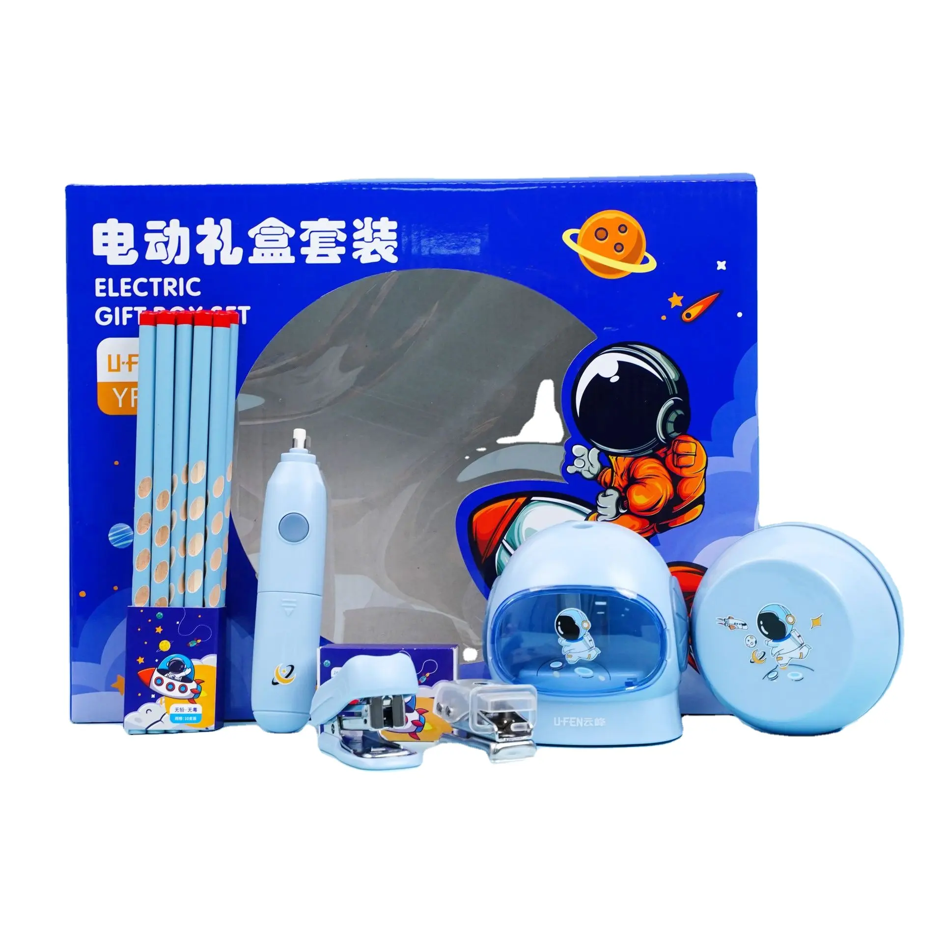 2023 Factory Promotional Back To School Gift Electric Pencil Sharpener stationery gift set School stationary accessories