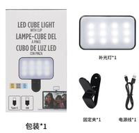 Anneau lumineux LED portable pour selfie, lumière d'appoint pour téléphone portable, flash de beauté, lumière brillante pour caméra de téléphone
