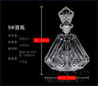 Carafe en verre cristal clair de 750ml avec design gravé pour whisky disponible parfait pour la verrerie à la maison et au bar