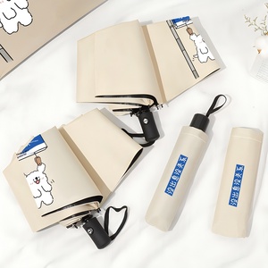 Ombrello a vento automatico crema da donna Design fresco pieghevole per studenti a doppio scopo parasole da pioggia protezione solare protezione solare - Product Image 2