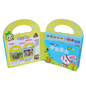 Impresión personalizada a todo color <span class=keywords><strong>de</strong></span> libros infantiles con sonido, <span class=keywords><strong>libro</strong></span> <span class=keywords><strong>de</strong></span> cuentos <span class=keywords><strong>de</strong></span> alta calidad para niños, servicio <span class=keywords><strong>de</strong></span> impresión <span class=keywords><strong>de</strong></span> libros <span class=keywords><strong>de</strong></span> tapa dura. - Product Image 2