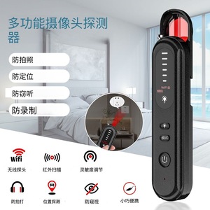 เครื่องตรวจจับกล้องไร้สาย 11.2 ซม. เครื่องสแกนสัญญาณแบบเต็มย่านความถี่ อุปกรณ์ป้องกันการสอดแนมสำหรับโรงแรม การเฝ้าระวังภายในและภายนอกอาคาร - Product Image 3