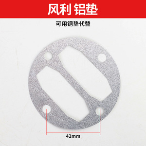 แหวนซีลกันรั่วอากาศขนาด 42 มม. ด้านใน 80 มม. ด้านนอก สำหรับคอมเพรสเซอร์ - Product Image 2