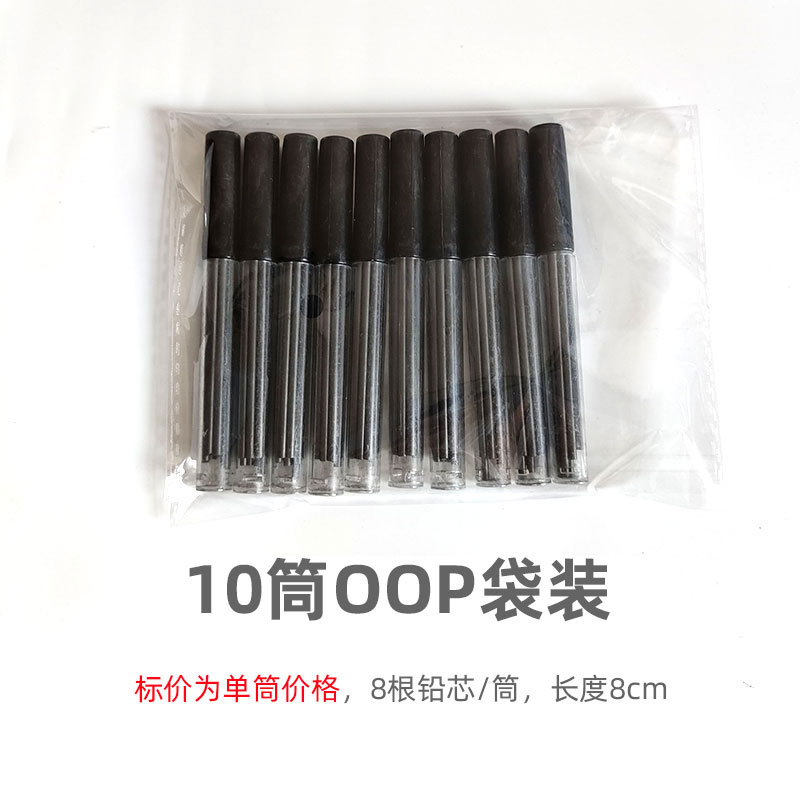 10 sacs OPP (prix par sac unique)