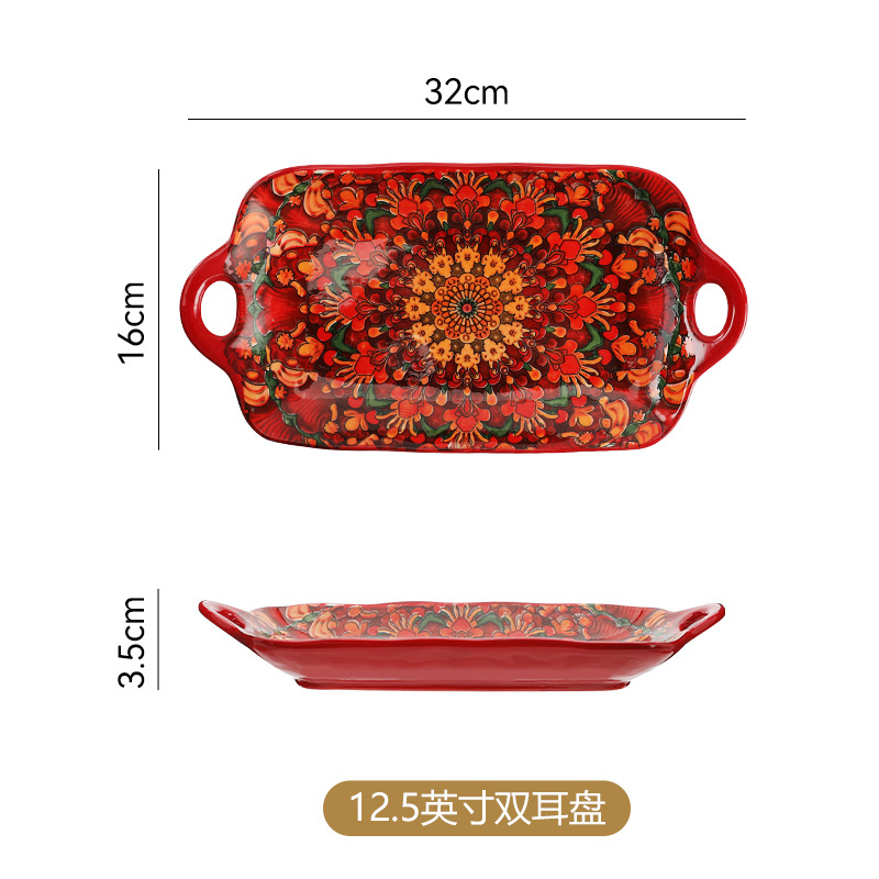 Plato rectangular de 12 pulgadas con diseño de flor roja y dos asas.