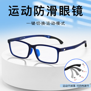 Montura de Gafas Rectangulares Guoda Optics 5032, Montura Completa, Lentes de Resina, Diseño Cómodo Unisex - Product Image 5