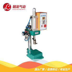 Dragon Qi Movement Pneumatic Press 200Kg Vertical Mini Benchtop <b>Punching</b> <b>Machine</b> CLQD2019 - Product Image 3