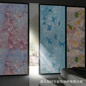 Creation Of Time And Space Window Privacy Film Pvc Opaque Sunshade For Bedroom Bathroom Doors And Windows Insect Resistant - Product Image 1