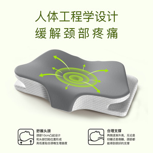 U Shape Memory Foam Neck Pillow With Slow <b>Rebound</b> Support For Cervical Spine Protection And Posture Correction - Product Image 4