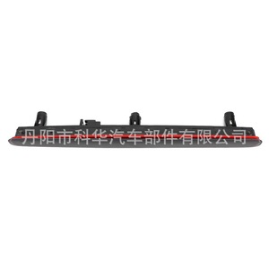 Luz de freno trasera Aelwen de alto nivel 7E0945097A para VW Transporter <span class=keywords><strong>T5</strong></span> 03-15 - Product Image 4
