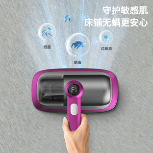 Dispositivo Domestico Senza Fili per la Rimozione degli Acari dal Letto: Sterilizzatore a Raggi Ultravioletti, Contenitore per la Polvere, Aspirapolvere Portatile - Product Image 3
