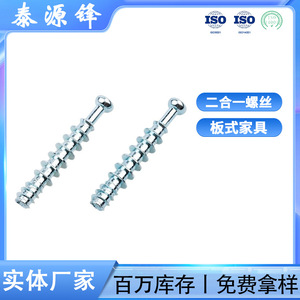 Vis autotaraudeuses Taix M6x44 en acier au carbone galvanisé à tête fendue pour meubles et armoires en bois - Product Image 5