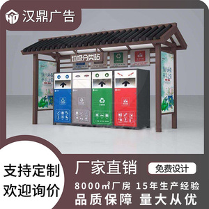 Station de recyclage extérieure en acier inoxydable pour le tri des déchets à usage communautaire - Product Image 5