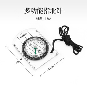 เข็มทิศมัลติฟังก์ชั่นระดับมืออาชีพ 70 มม. 44 มม. ทำจากอะคริลิกแก้ว สำหรับเดินป่าและนำทางกลางแจ้ง พร้อมสเกลและตัวบ่งชี้ทิศทาง - Product Image 5