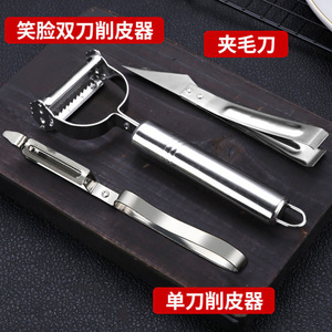 Stainless Steel Peeler Set 3 Pieces Multi Function Fruit Vegetable Scraper Kitchen Tool - Product Image 2