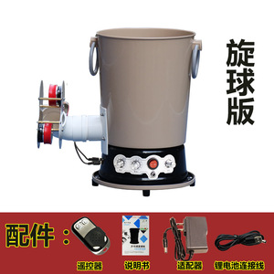 Máquina Lanzapelotas de Tenis de Mesa, Versión con Rotación, 30-80 Pelotas por Minuto, 3 kg, Portátil, para Práctica en Casa - Product Image 5