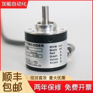 ฮูเด้ โรตารี่เอ็นโค้ดเดอร์ HMA-6G10-30F2000BM 2000Ppr แกน 6 มม. 10-30V สำหรับใช้ในอุตสาหกรรม - Product Image 5