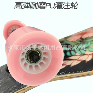 Planche à roulettes longue de 42 pouces en forme de popsicle, durable, pour adultes, idéale pour la ville et les trajets quotidiens - Product Image 3