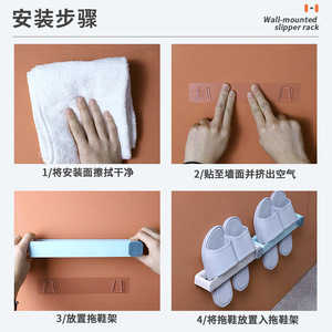 Bathroom Slipper Rack Wall Mounted <b>Space</b> <b>Saving</b> <b>Shoe</b> Holder For Bathroom <b>Storage</b> Durable Rectangle Design - Product Image 4